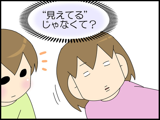 ブログ0004