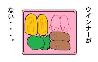 moroの家族と、ハンドメイドと。