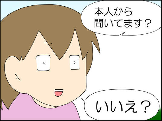 イラスト_002