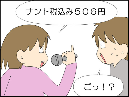 イラスト_005