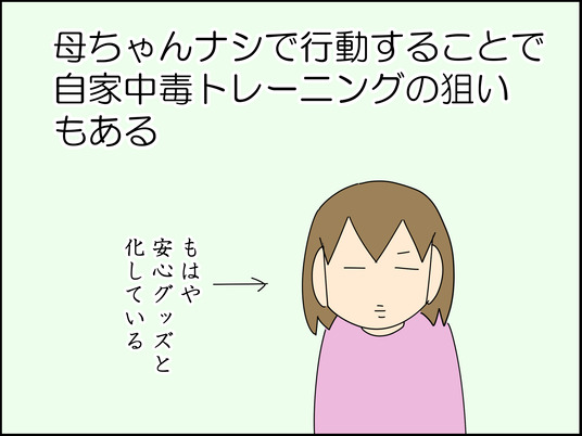 イラスト_007