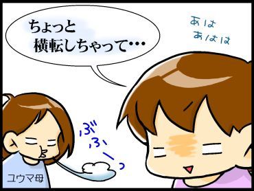 moroの家族と、ハンドメイドと。