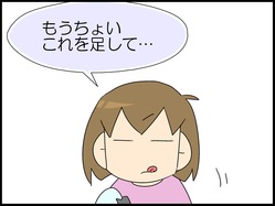 ブログ0002