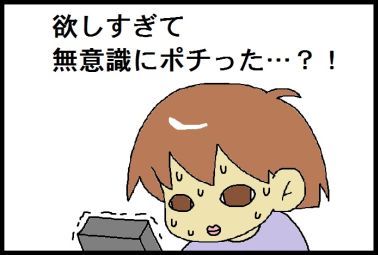 moroの家族と、ハンドメイドと。