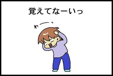 moroの家族と、ハンドメイドと。