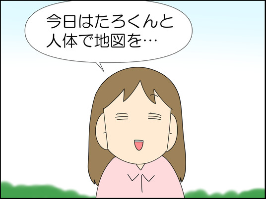イラスト_003