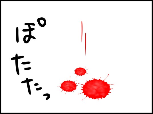 ブログ0003