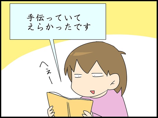 ブログ0008