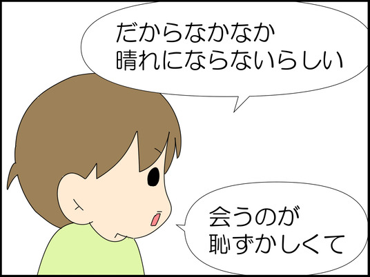 イラスト_006