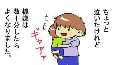 moroの家族と、ハンドメイドと。