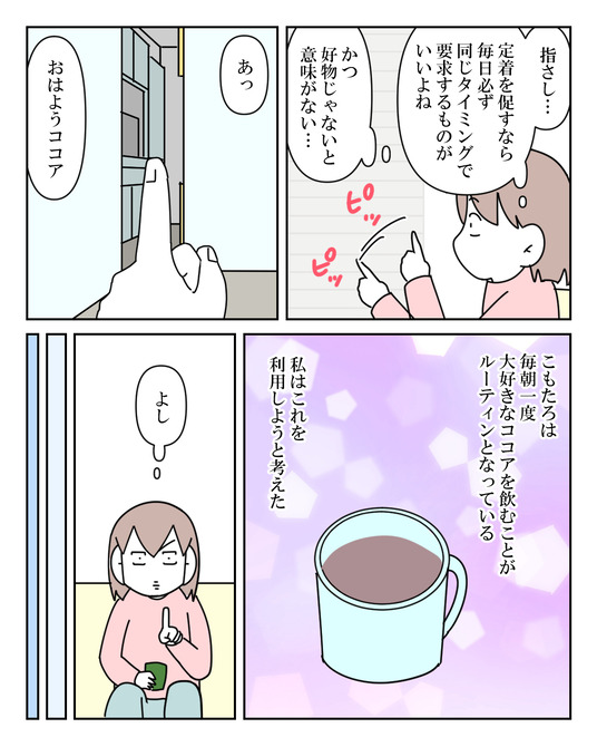 イラスト_040