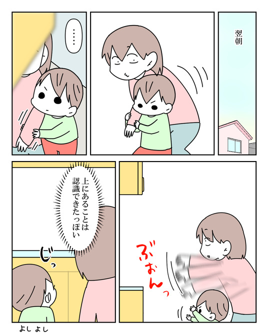 イラスト_042