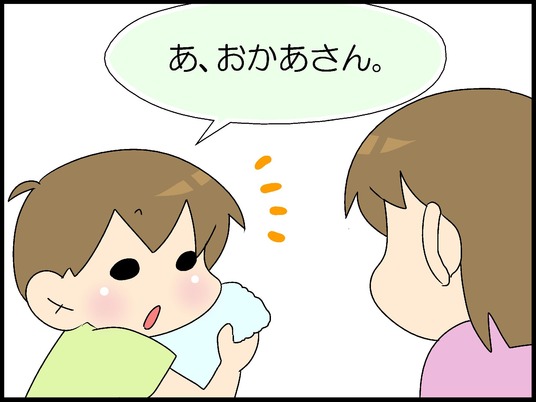 ブログ0002