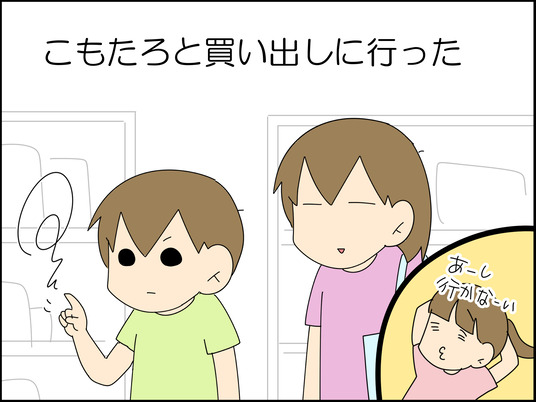 イラスト_001
