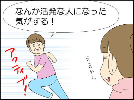イラスト_037