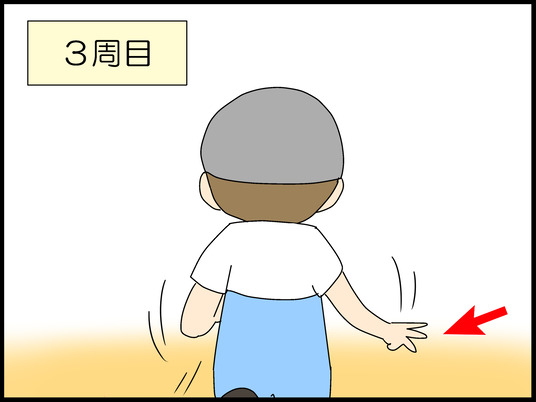 ブログ0006