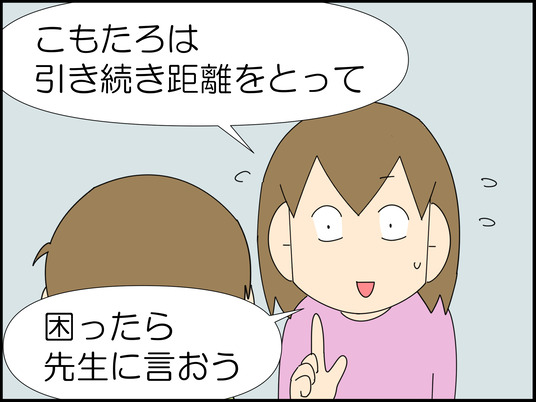 イラスト_008