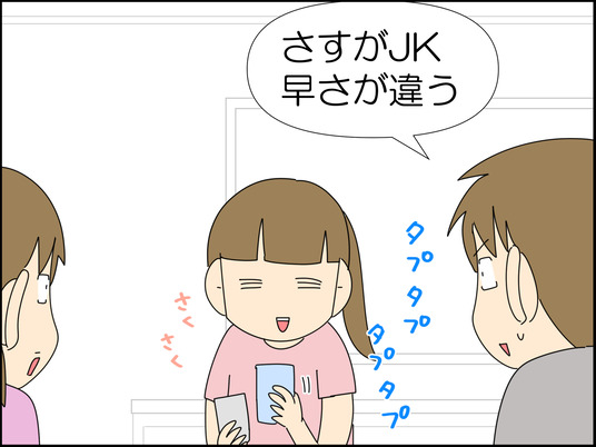 イラスト_005