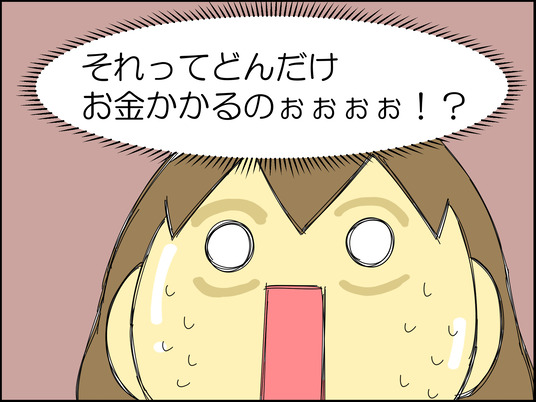 イラスト_008