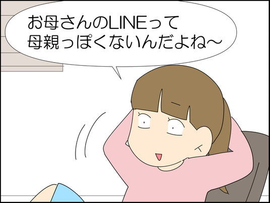 イラスト_001
