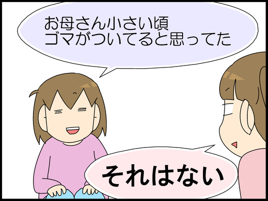 ブログ0005