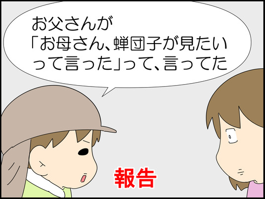 イラスト_009