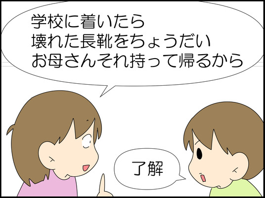 イラスト_009