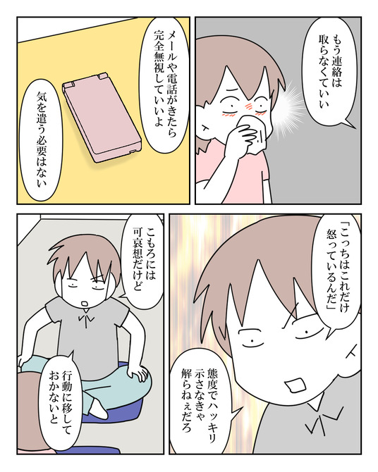 イラスト_010