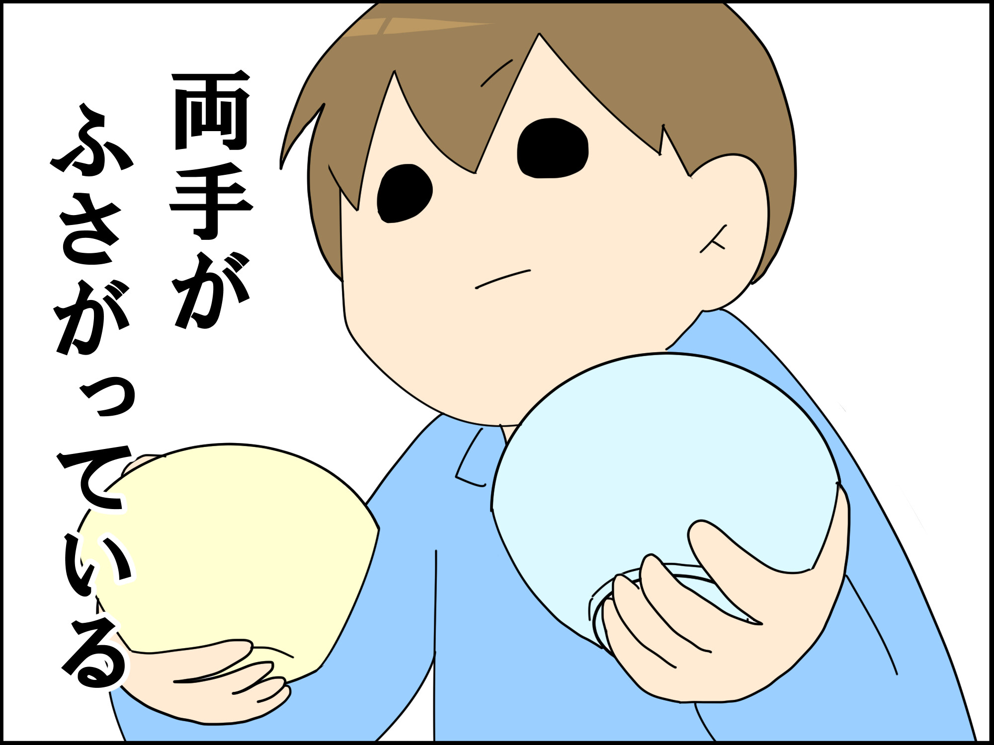 先生 予想外すぎる反応でした Moroの家族と ハンドメイドと Moroオフィシャルブログ Powered By ライブドアブログ