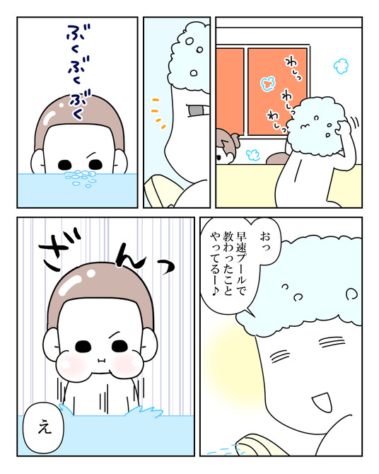 イラスト2_011
