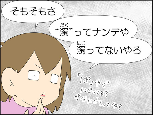 イラスト2_010
