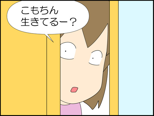 イラスト_013