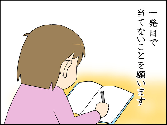 イラスト_004
