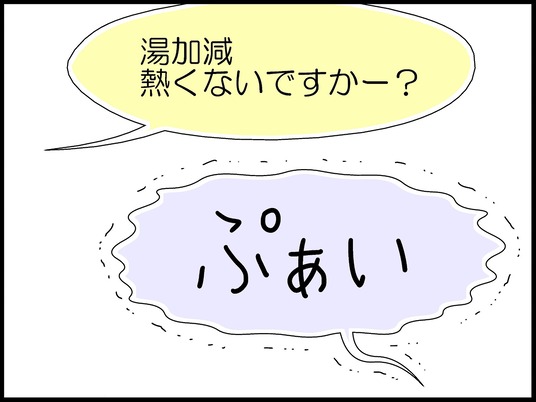 ブログ0014