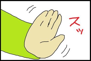 moroの家族と、ハンドメイドと。