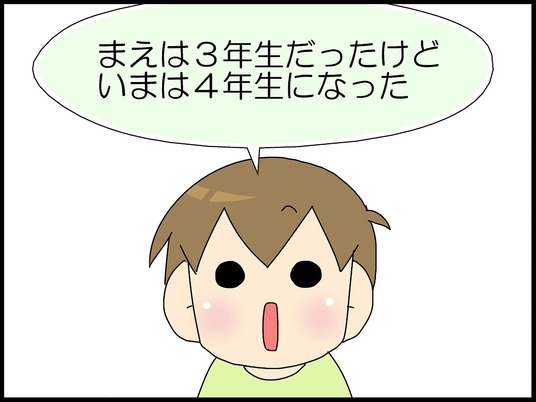 ブログ0006