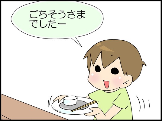 ブログ0001