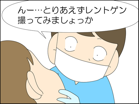 イラスト_006