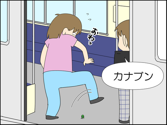 イラスト_013