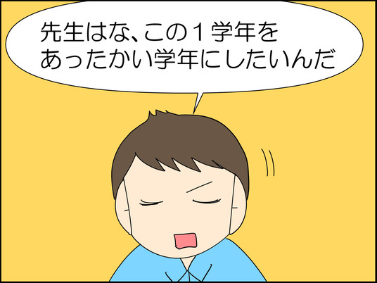 イラスト2_033