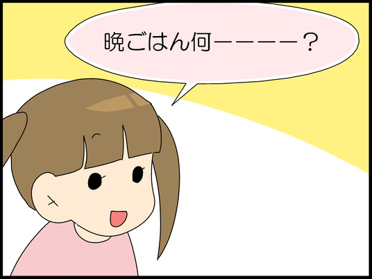 ブログ0006