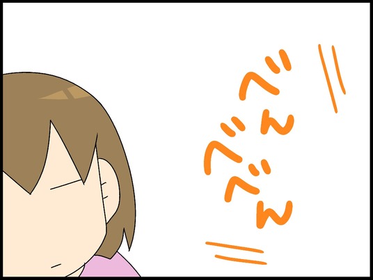 ブログ0003