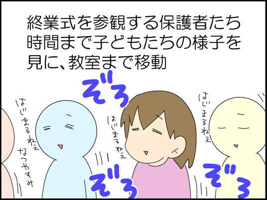 イラスト_002