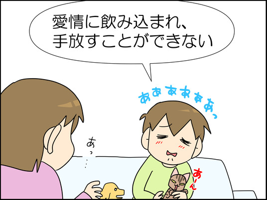 イラスト2_008