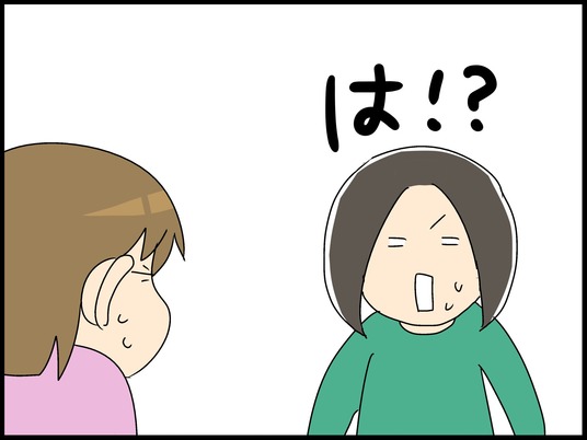ブログ0004