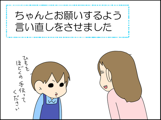 イラスト_011