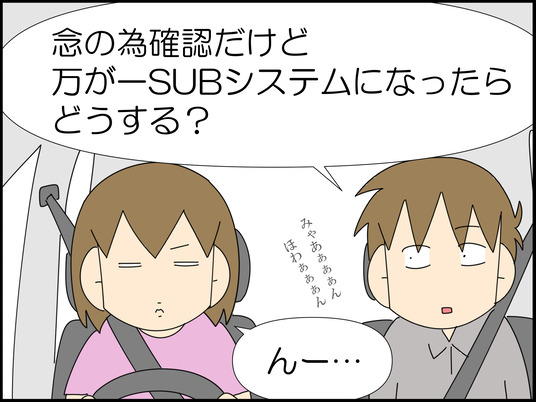 イラスト_070