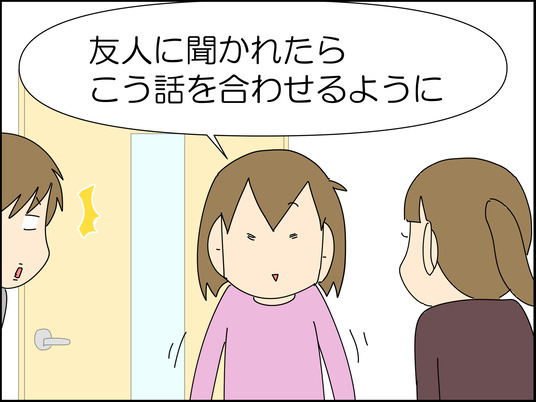 イラスト_075