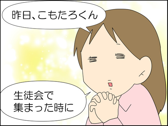 イラスト_080