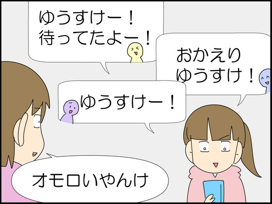 イラスト_060